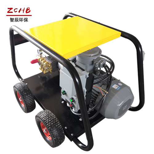 智辰ZC-350EX型350公斤防爆高压清洗机
