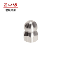 高压疏通机疏通头 疏通喷嘴 老鼠头