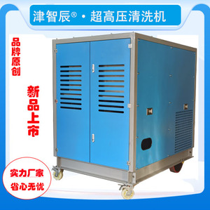 智辰ZC-200/8型2000公斤超高压清洗机