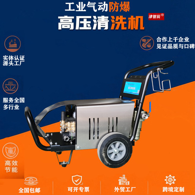 津智辰DS-10Q推车式气动高压清洗机 油田设备除污清洗用