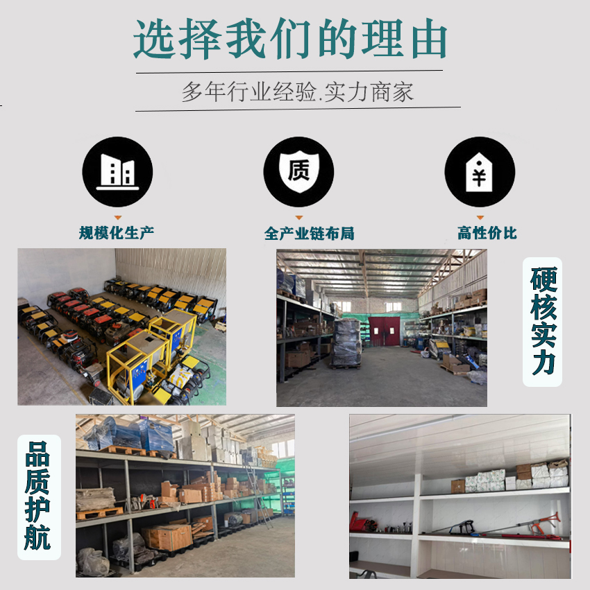 选择我们的理由250306.jpg