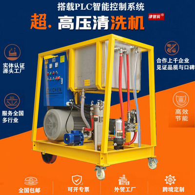 津智辰1000公斤工业超高压清洗设备DS-100/20