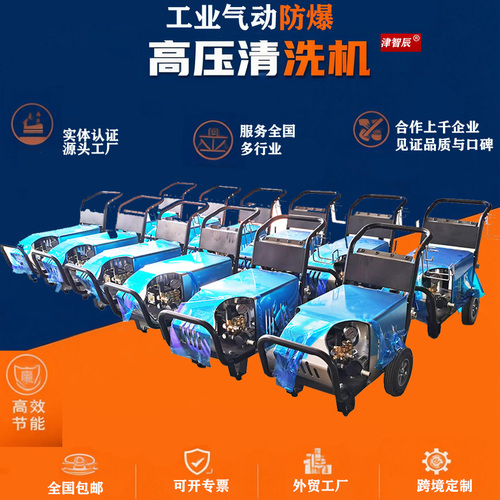 气动高压清洗机DS-20Q 油田设备清洗用 实体源头厂家 一台起批