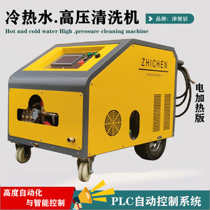 JZC-30-100EH电加热冷热水高压清洗机PLC控制系统