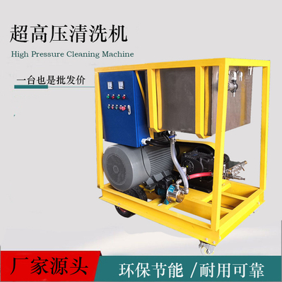 智辰DS-5038型500公斤大流量工业高压清洗机
