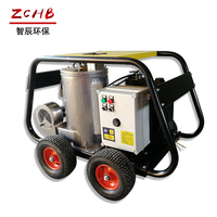 ZC-300H型300公斤压力柴油加热高压清洗机