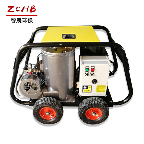 ZC-250H型250公斤压力柴油加热高压清洗机
