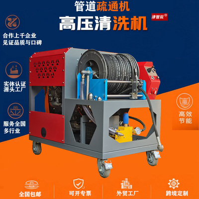 JZC-2085全自动高压管道疏通机100-700型 汽油驱动 无电源户外作业