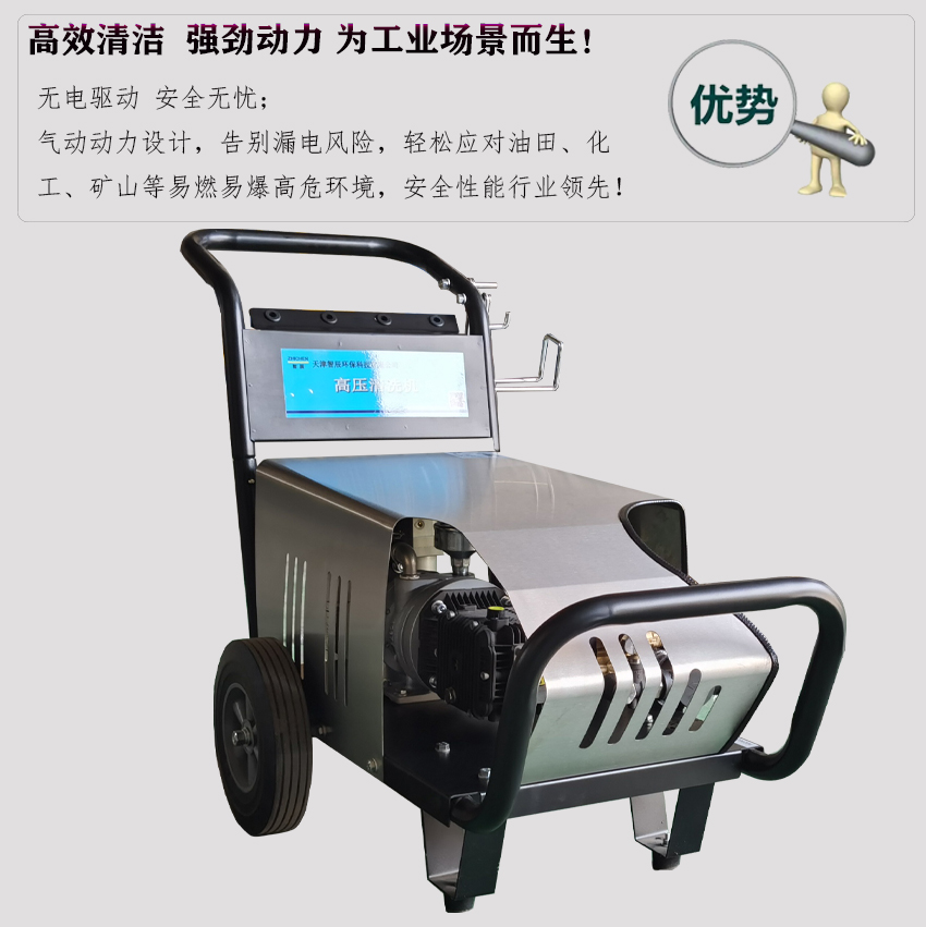小气动优点 1.jpg